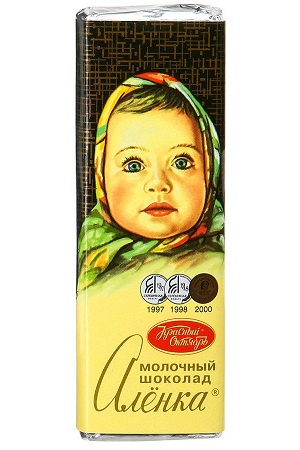 Mlečna čokolada Aljonka 20g., Rusija z dostavo v Sloveniji
