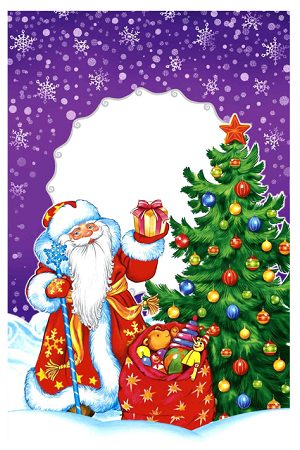 Novoletna embalaža za darila Dedek Mraz, Rusija z dostavo v Sloveniji