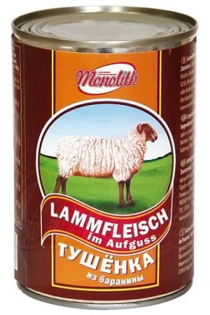 Koščki ovčjega mesa v lastnem soku Francija 400g. z dostavo v Sloveniji