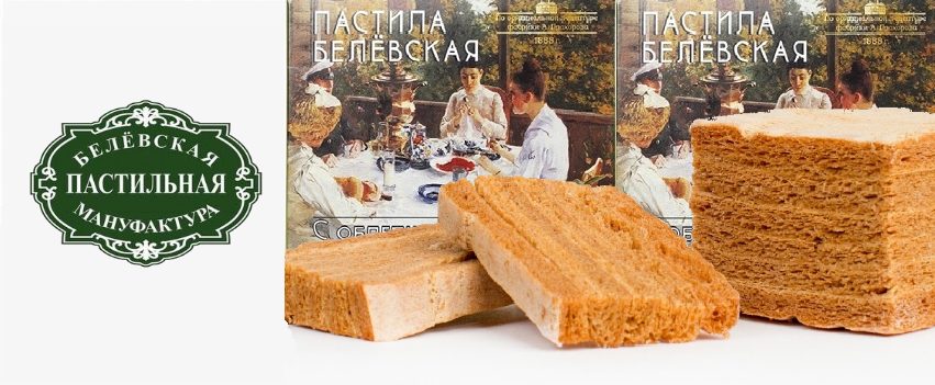 белевская пастила