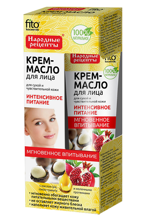 Krem-olje za obraz s karitejevim maslom, 45ml Fito Kosmetik z dostavo v Sloveniji
