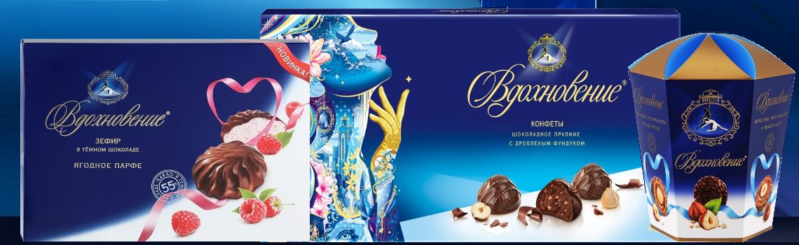 вдохновение