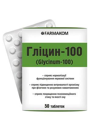 Глицин в таблетках Farmakom Украина 50шт.х100мг пищевая добавка с доставкой по Словении