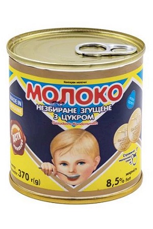 Сгущенное молоко Малыш 8,5% жирности Украина с доставкой по Словении