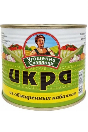 Икра из обжаренных кабачков Угощение славянки 545г. с доставкой по Словении