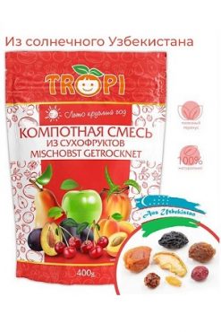 Сухофрукты для компота Tropi