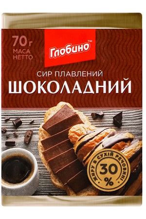 Сыр плавленый шоколадный 30% Глобино 70г Украина с доставкой по Словении
