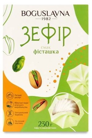 Зефир с фисташковым вкусом Boguslavna, Украина 230г с доставкой по Словении