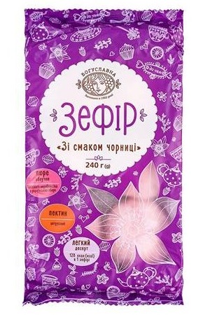 Penasta sladica Zefir črni ribez Boguslavna 240g Ukrajina z dostavo v Sloveniji
