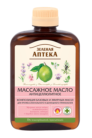 Anticelulitno olje za masažo 200ml Green Pharmacy z dostavo v Sloveniji