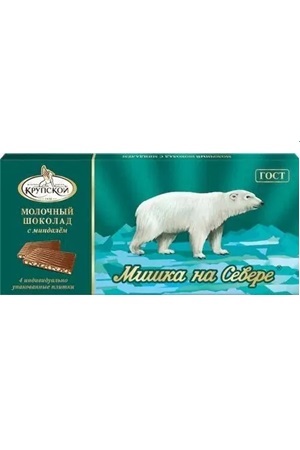 Mlečna čokolada Medvedek na Severu s drobljeni mandlji z dostavo v Sloveniji