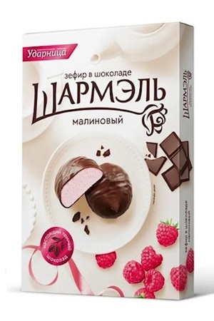 Зефир в шоколаде Шармэль со малины 250г с доставкой по Словении
