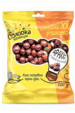 Dražeji arašidi v kavavove glazuri 200g Ukrajina z dostavo v Sloveniji