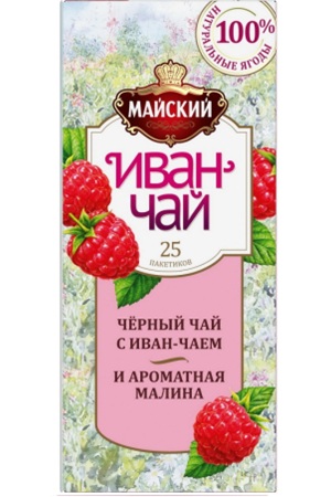 Črni čaj z ozkolistnim ciprjem in malino Majski 25/1,5g. z dostavo v Sloveniji
