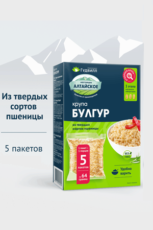 Пшеничная крупа в пакетиках Булгур, Алтай 5пак х 65г. с доставкой по Словении