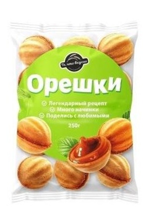 Орешки со сгущенкой То, что вкусно 250г, Россия с доставкой по Словении