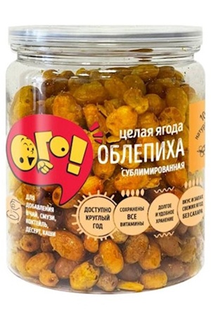 Сублимированная облепиха ОГО 25г Россия с доставкой по Словении