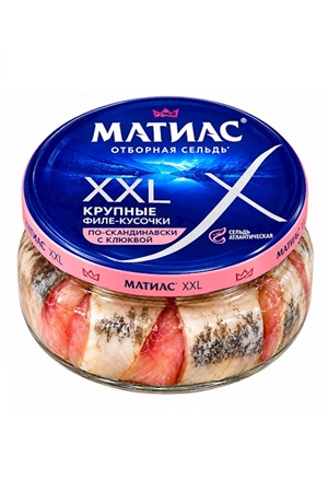 File slanika z brusnico Matias XXL 260g Belorusija z dostavo v Sloveniji